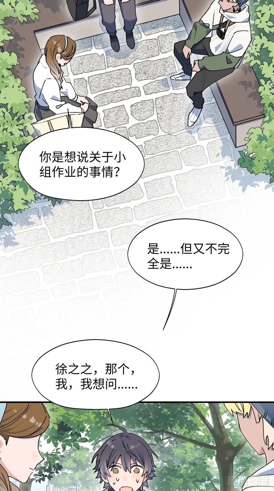 17何免的决心37