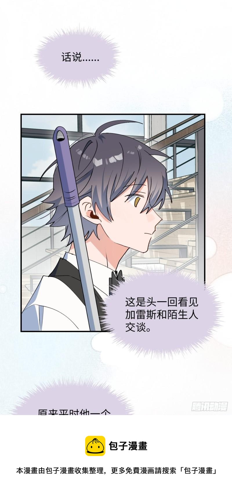 23怎么会这样？！12