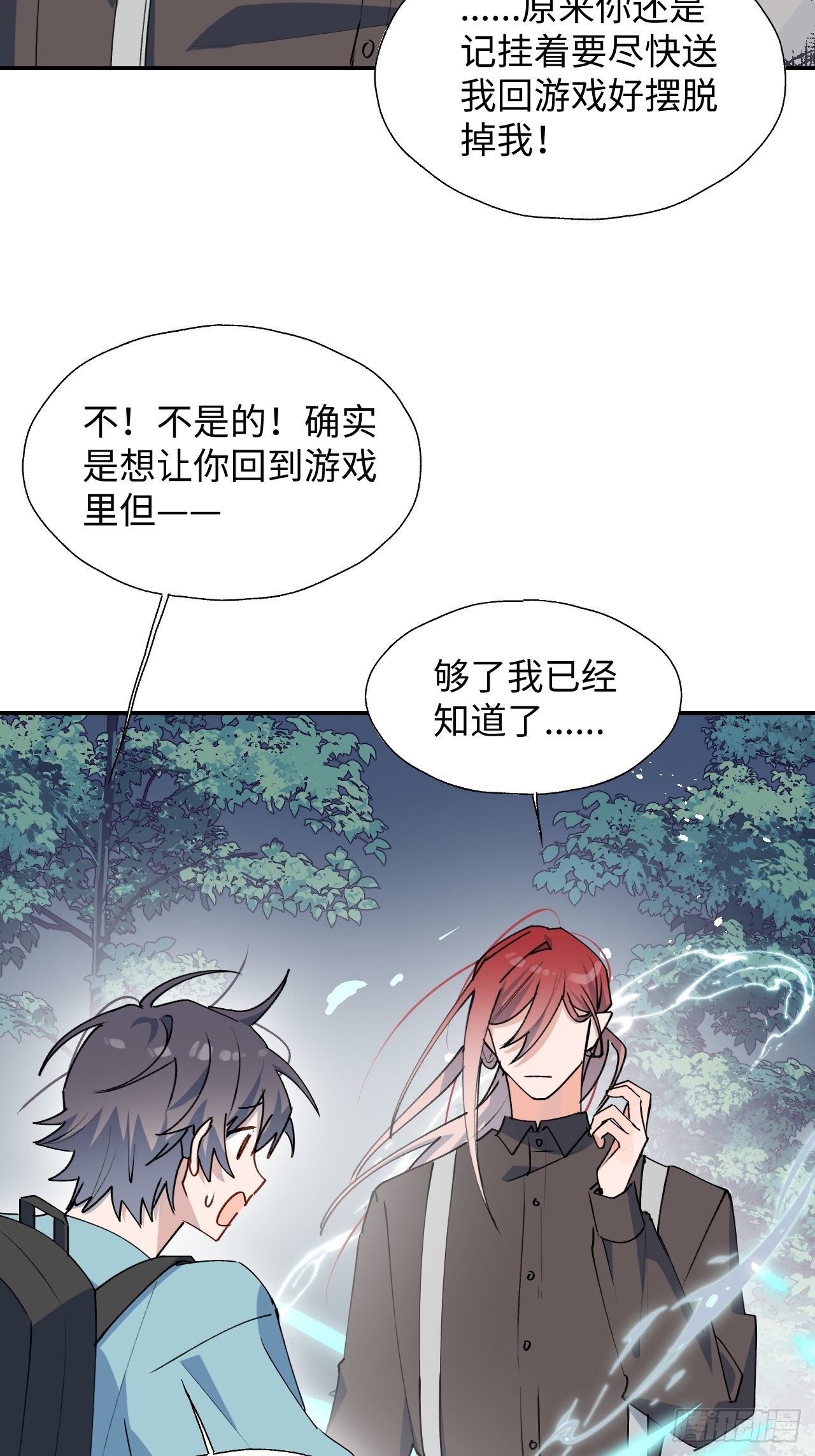 34被误会了……9