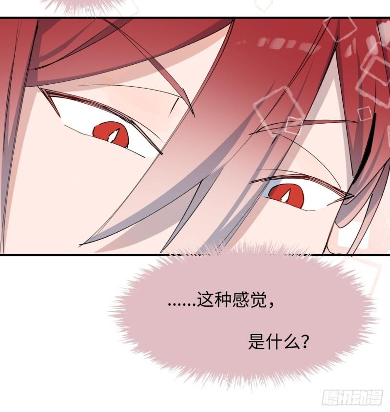 21魔王大人，你在哪儿？38