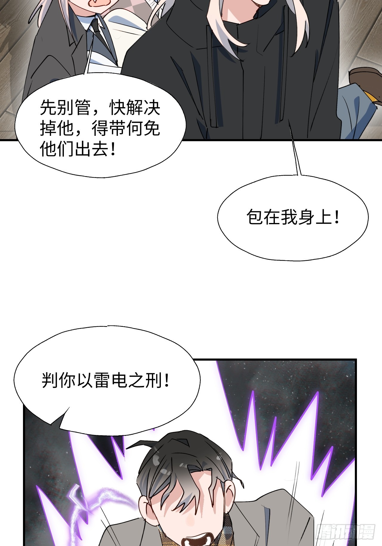 53发生什么事了？48