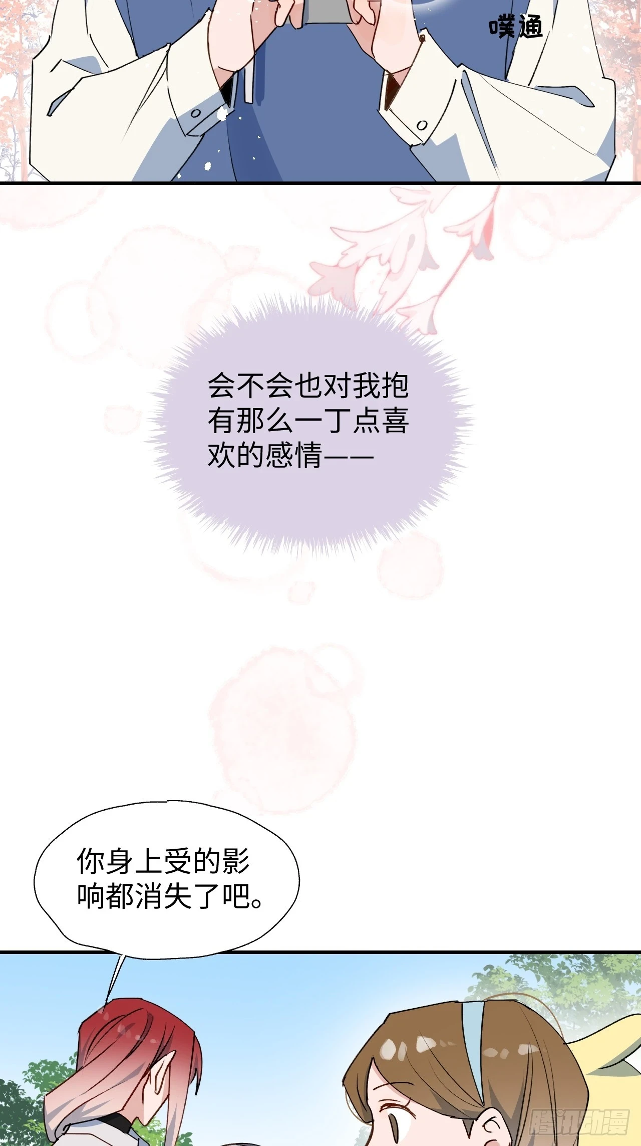 58这是要做什么？21