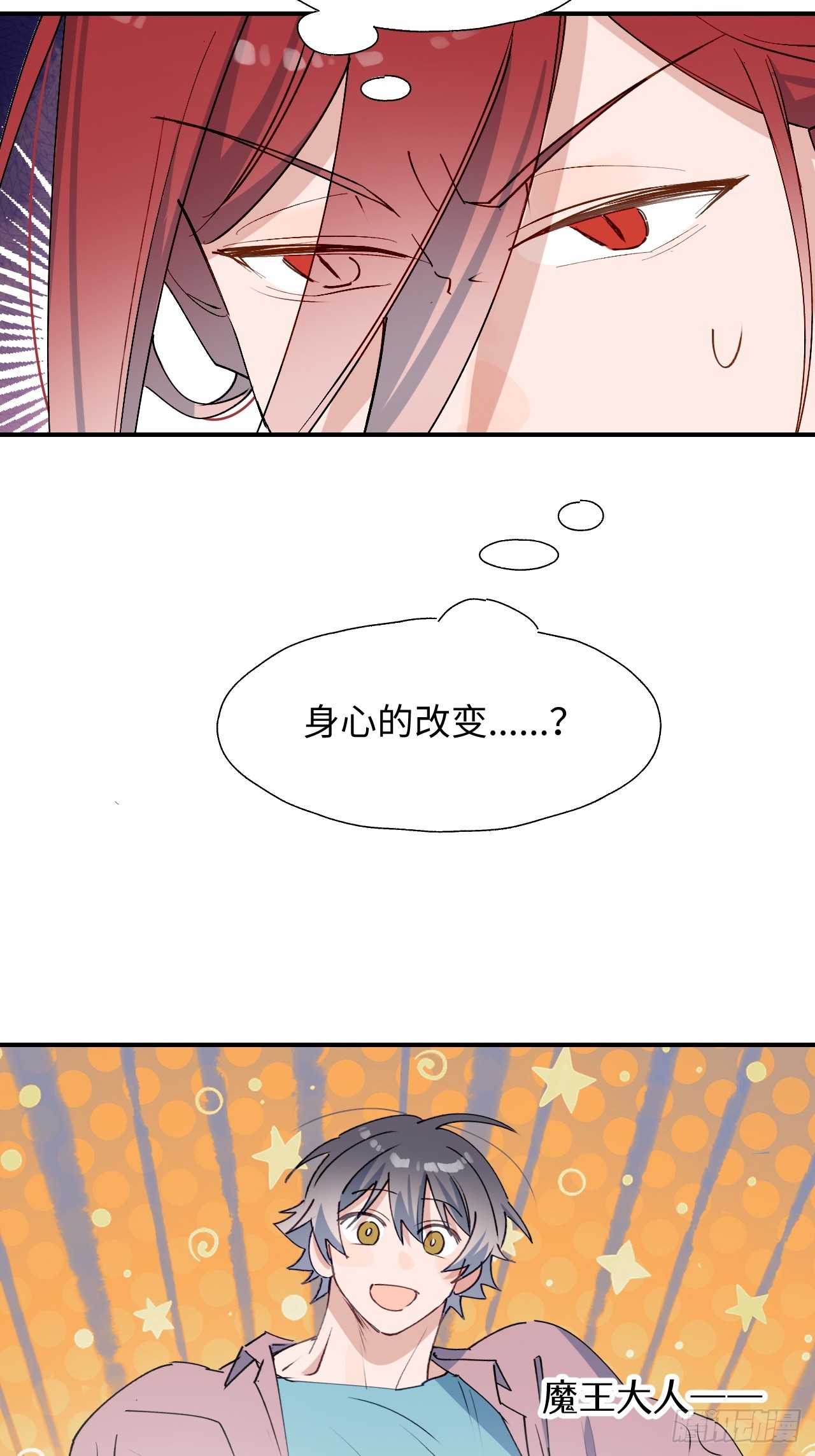 48不准躲开！32