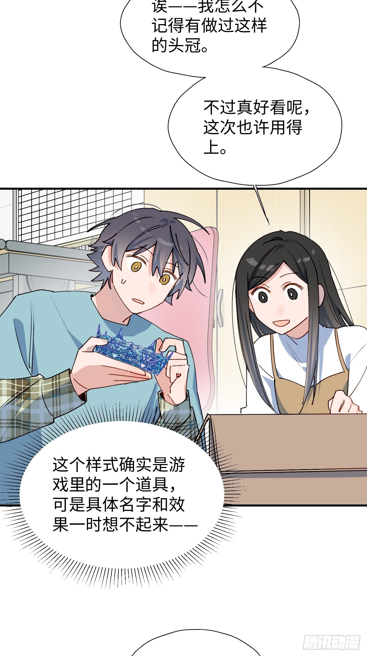 31来干正事吧！37