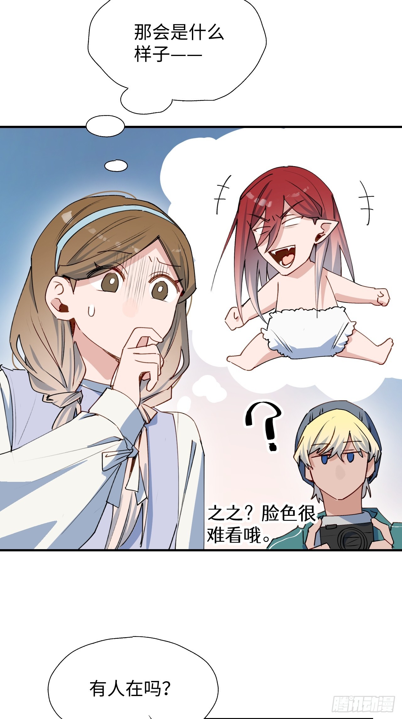 46你先把衣服穿上5