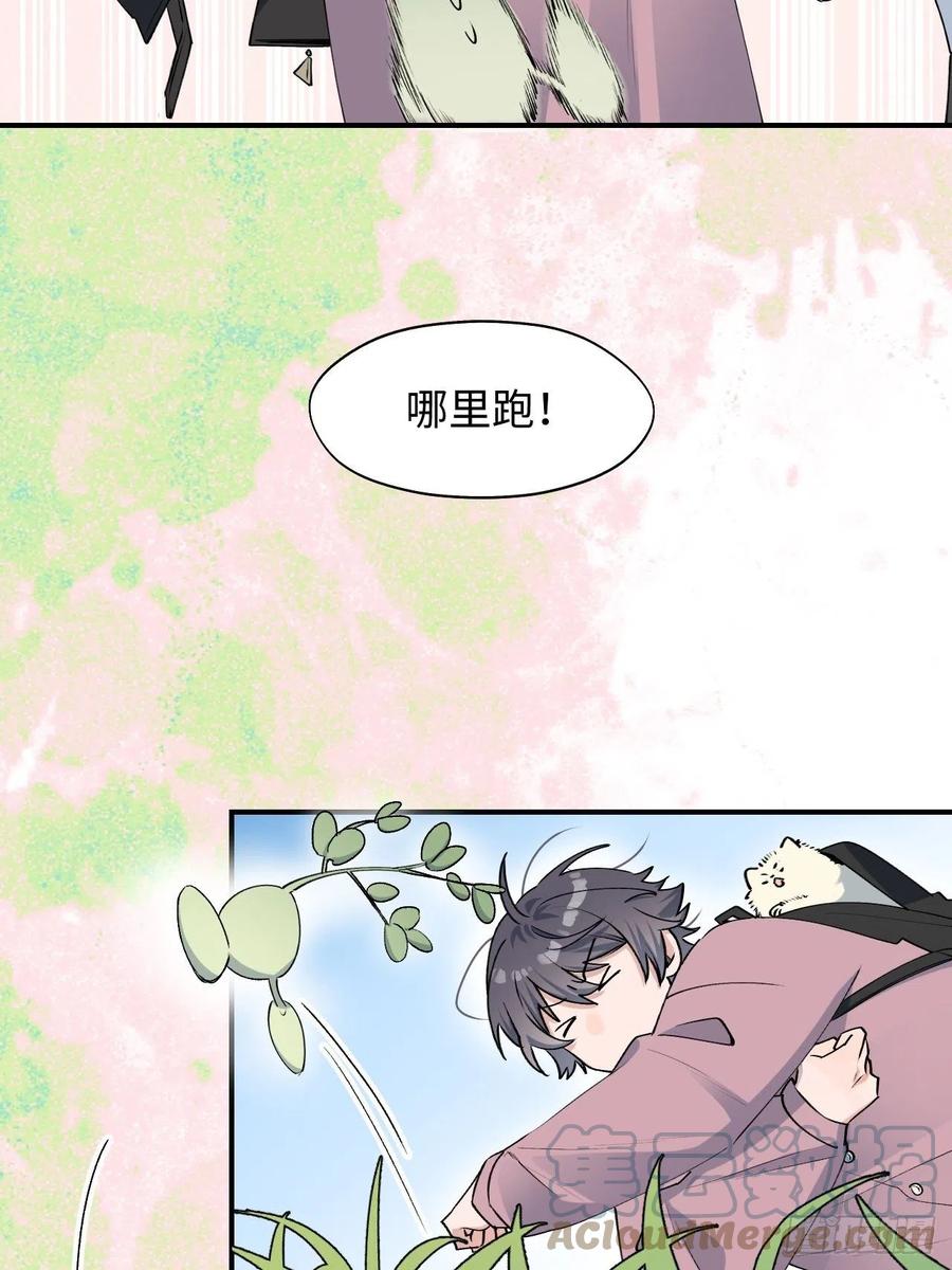 12香甜的味道3