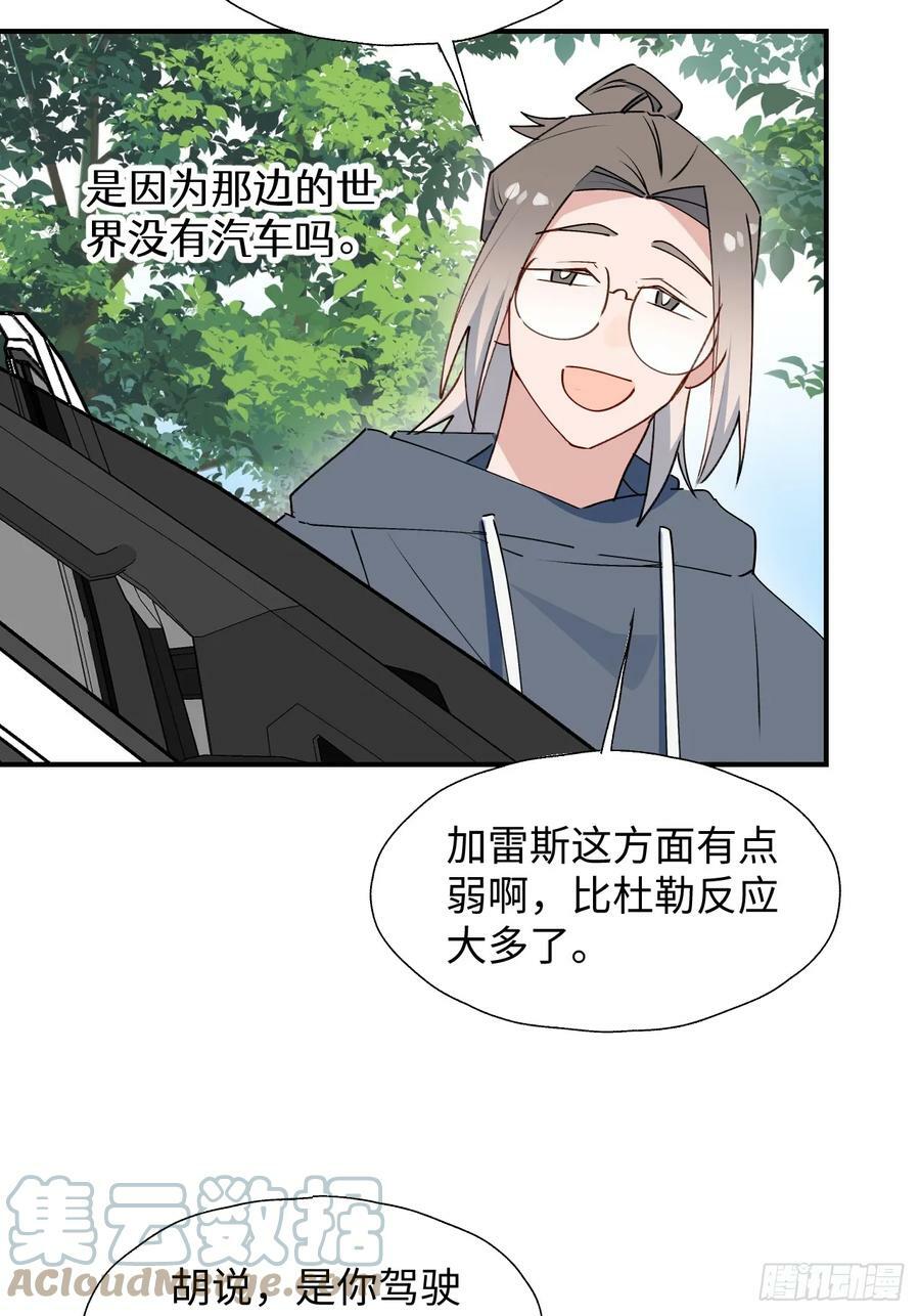 63无法传达的心意27