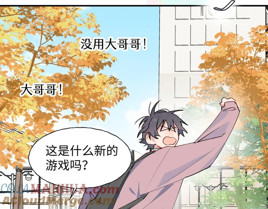 85最终话：必将再次……72