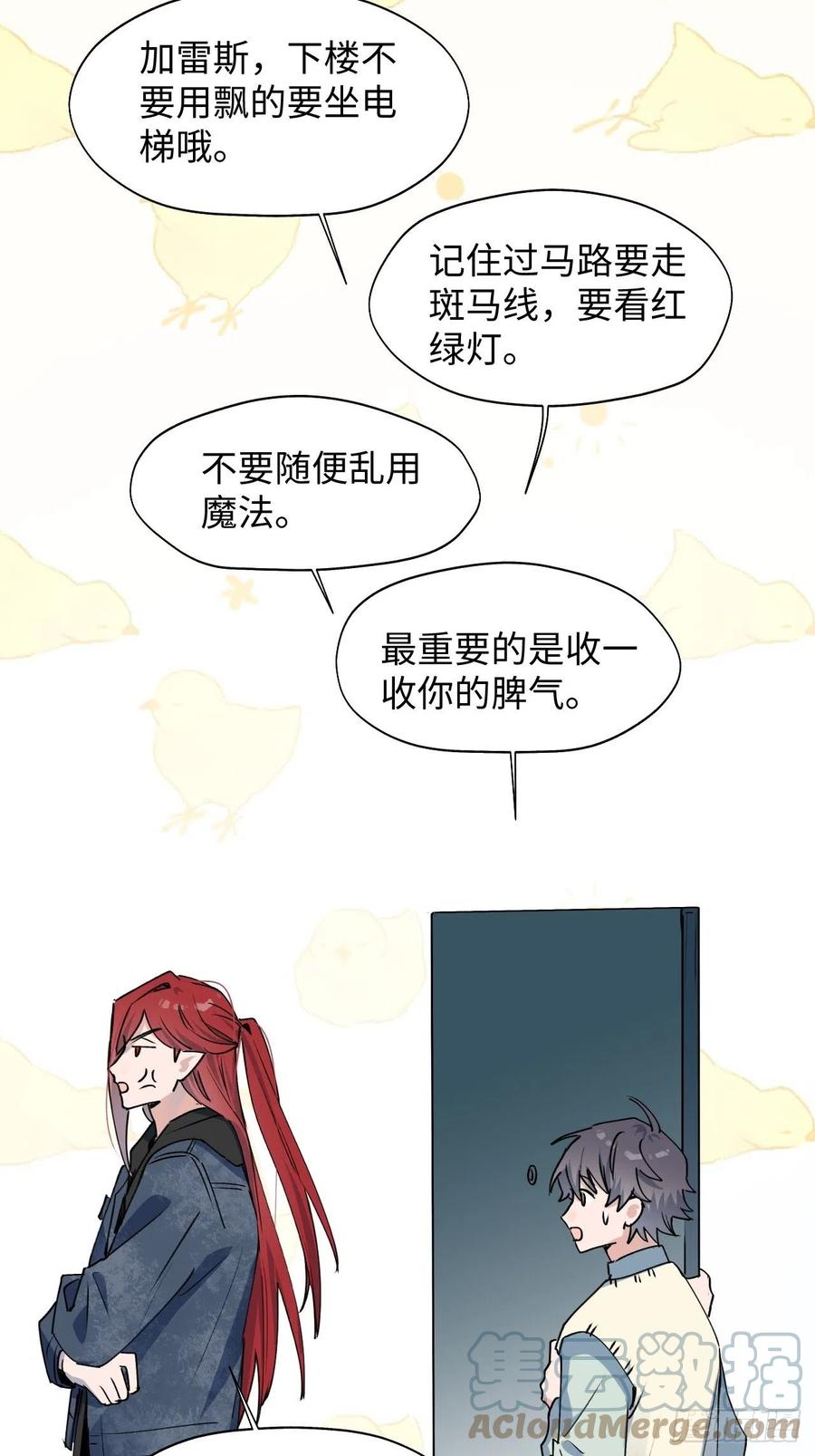 14本大人不会跑掉哦15