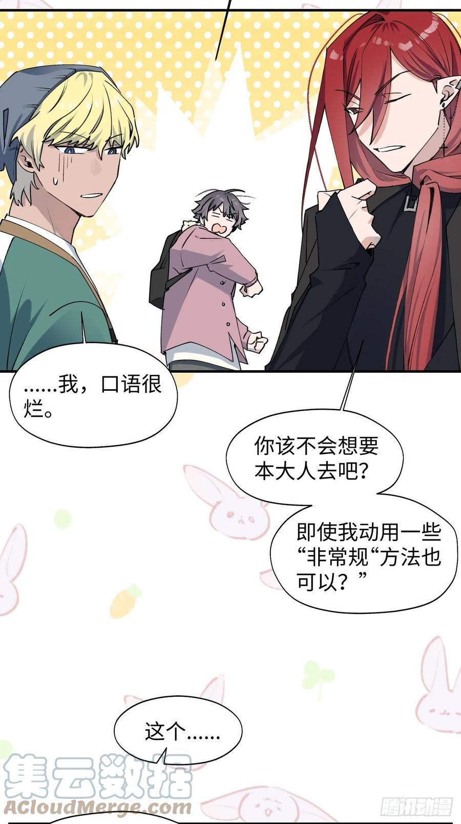 12香甜的味道15