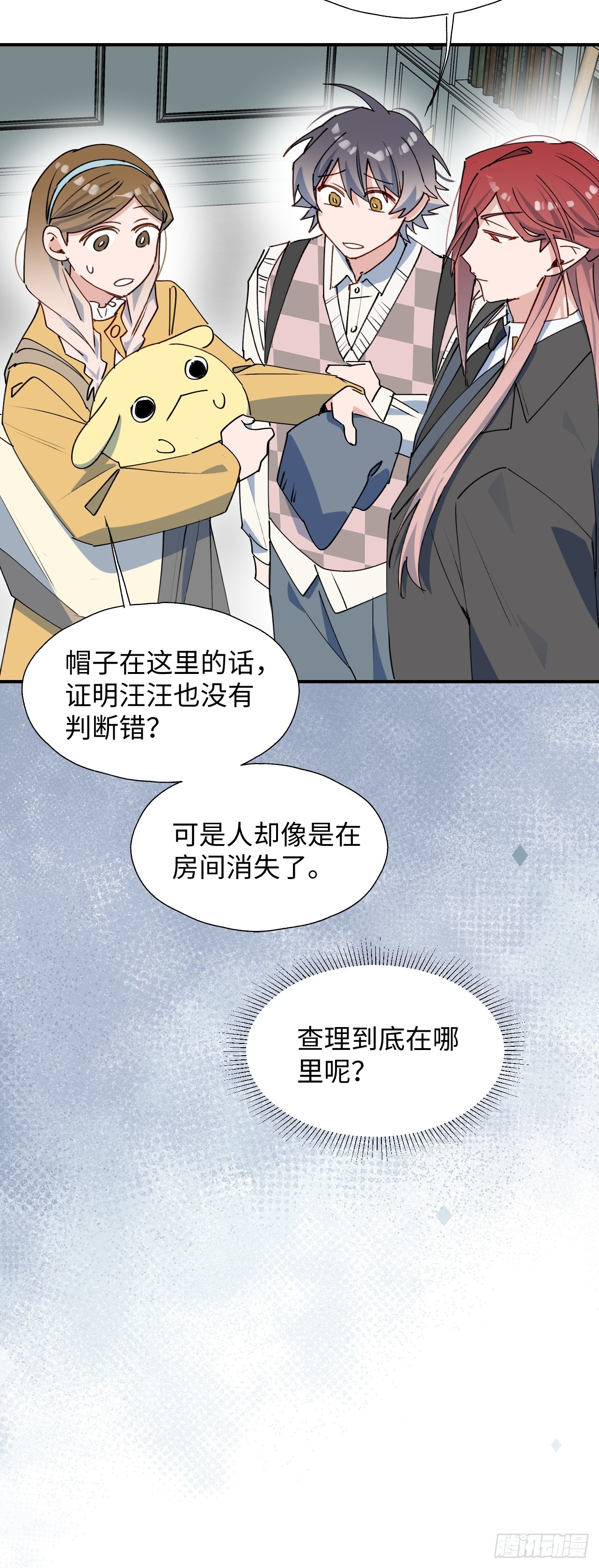 52去吧！莱克多格！35