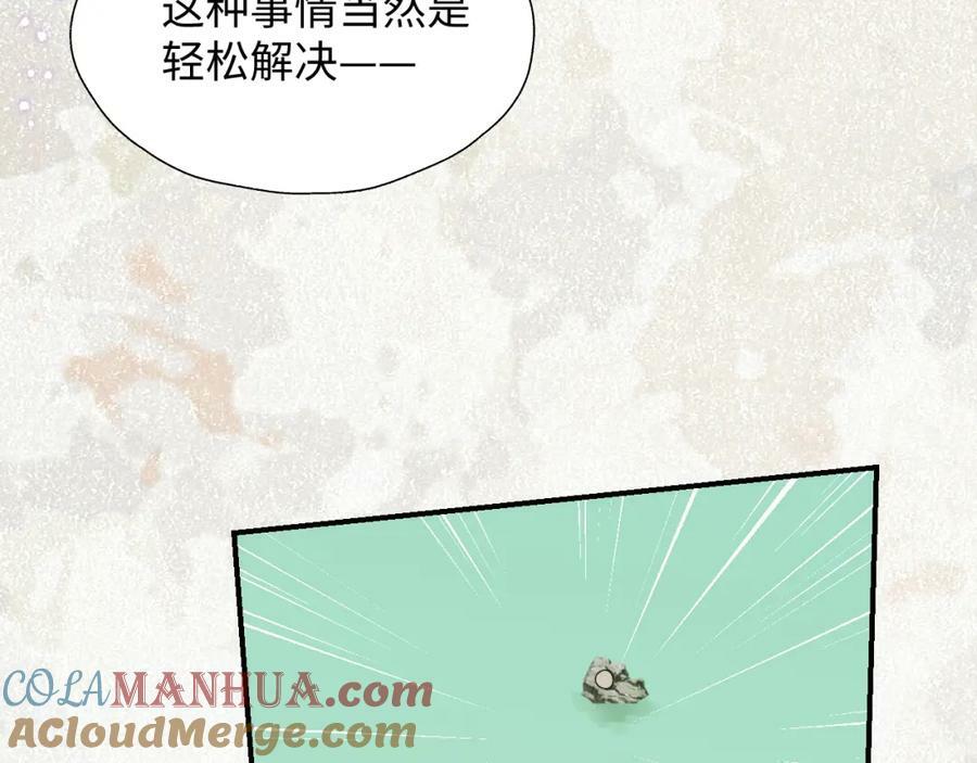 68救援行动开始！48