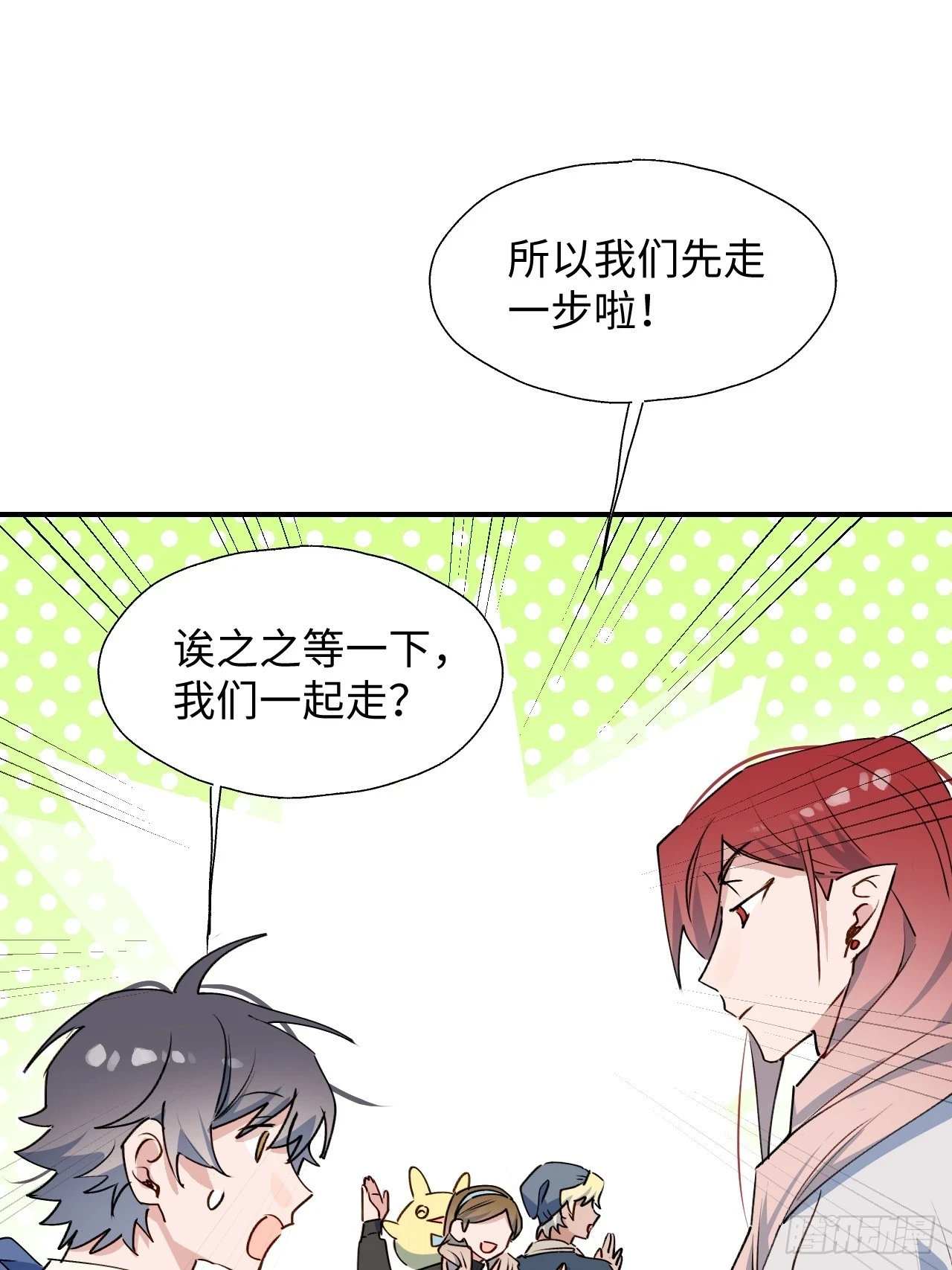 58这是要做什么？24