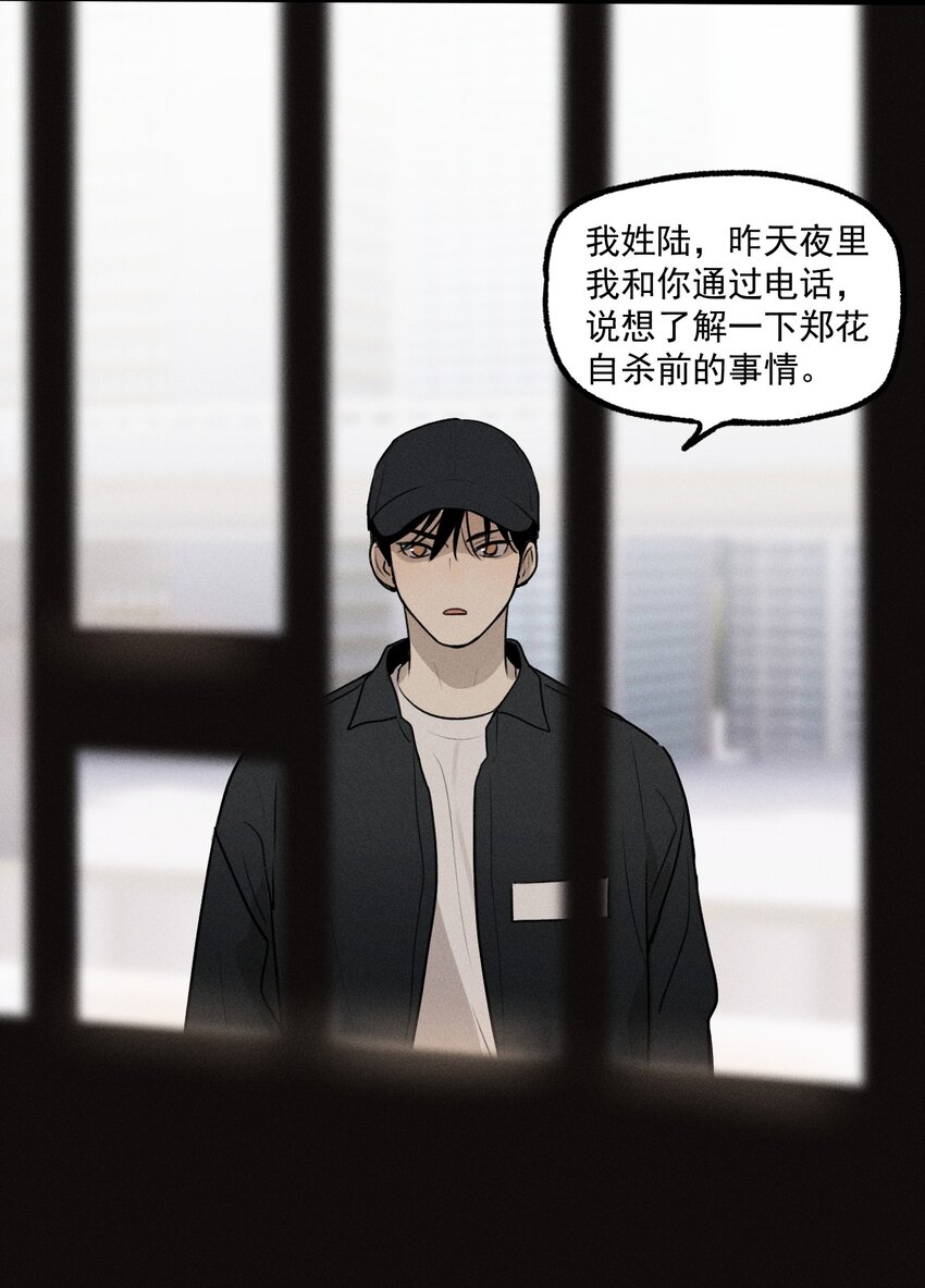 第24话 千丝万缕5
