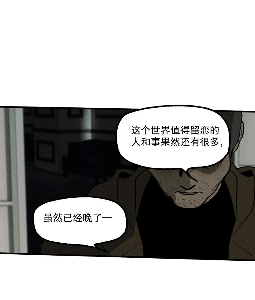 第50话 百分之一的机会（下）10