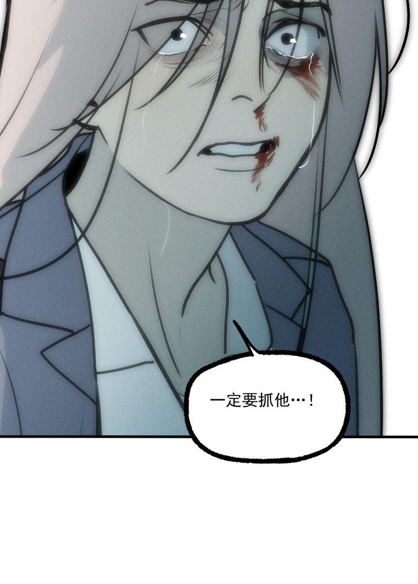 第48话 痛苦尖叫（下）18
