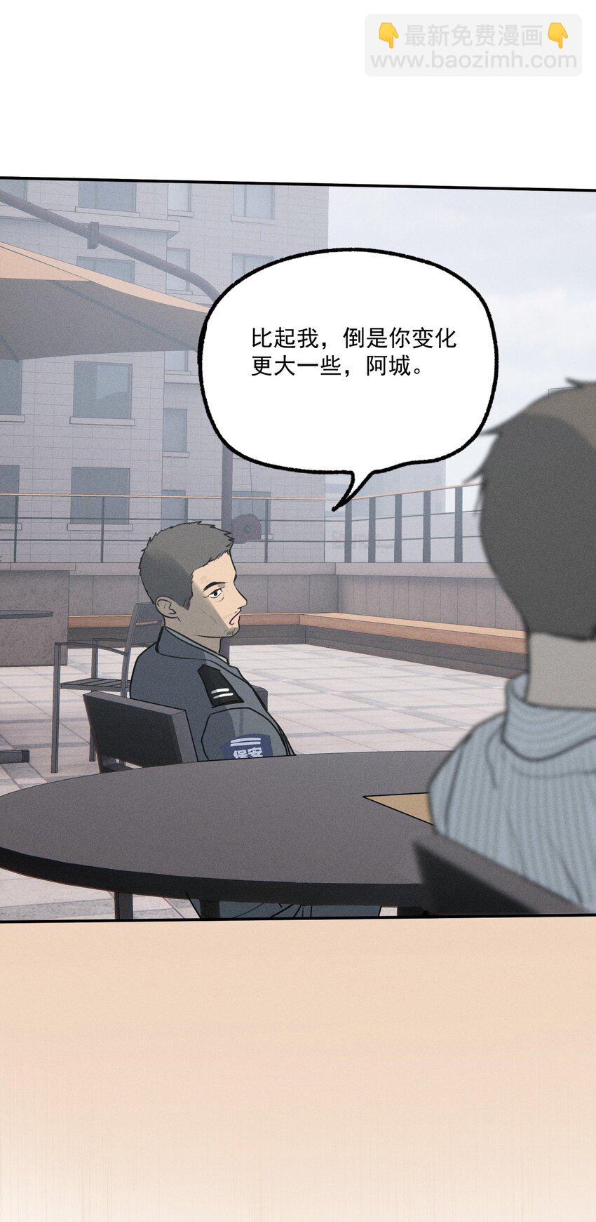 第9话 老师38