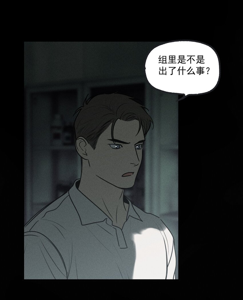 第21话 全员一心14