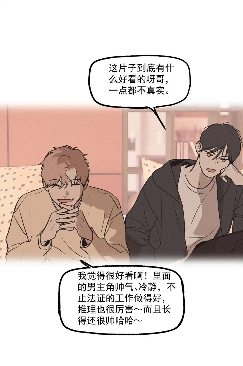 第44话 无辜的死亡（下）28