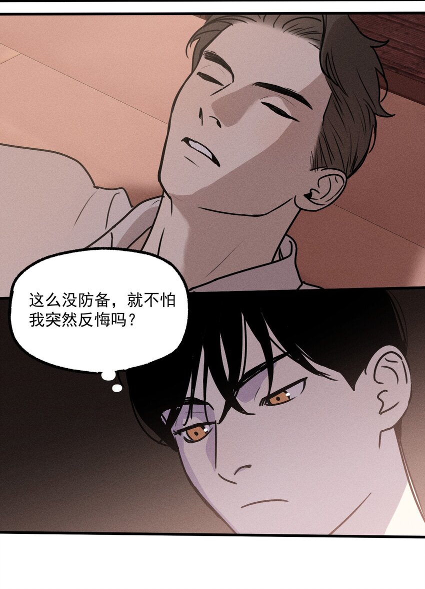 第17话 贝壳36