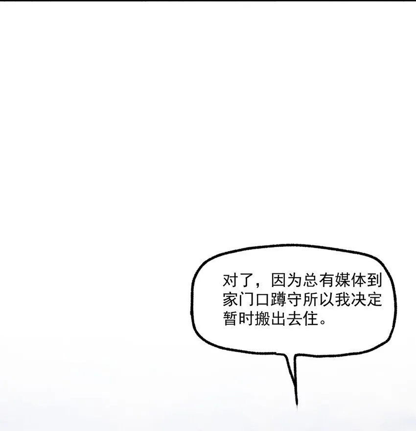 第53话 一起来看你46