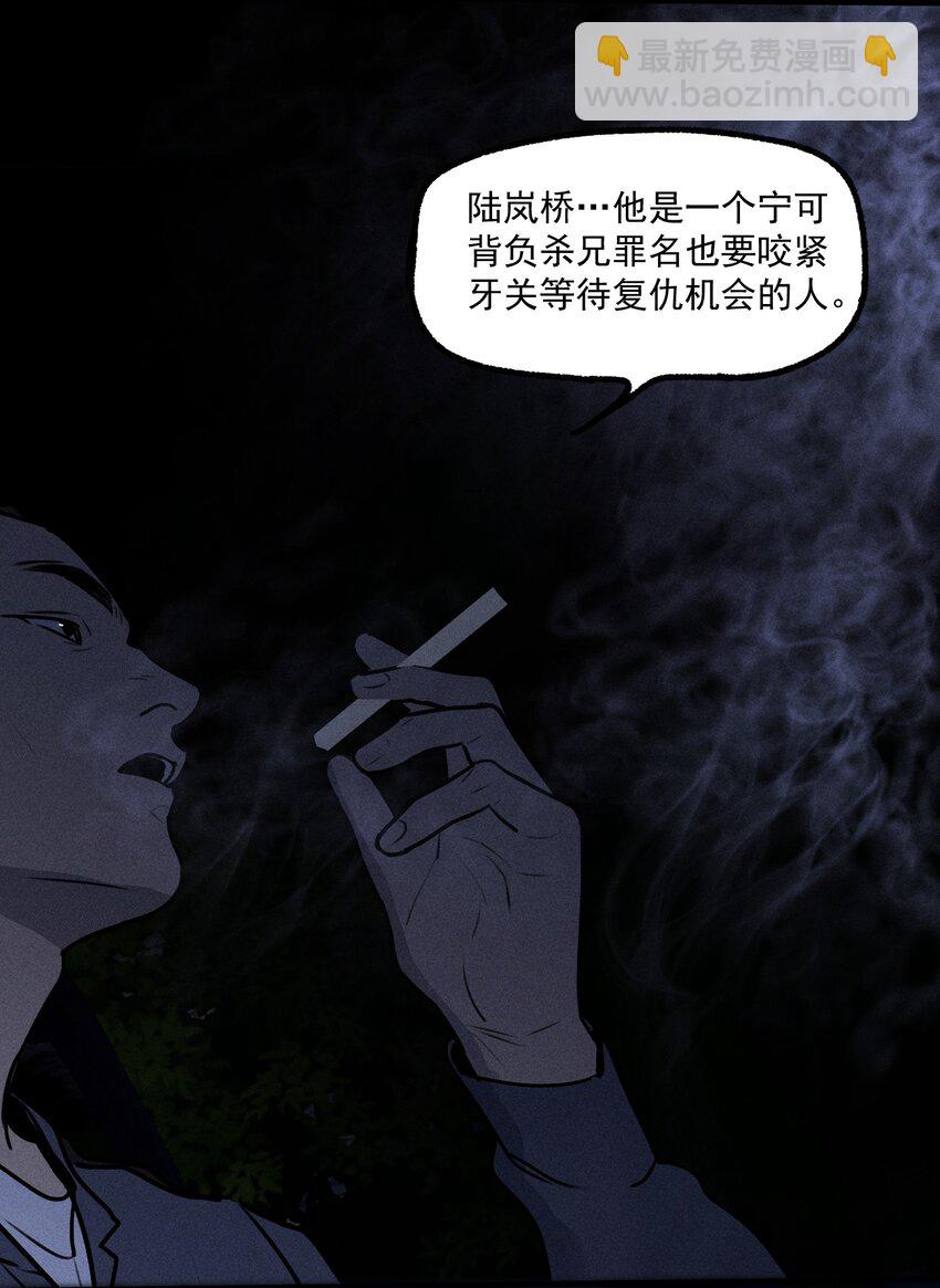 第31话 身临其境9