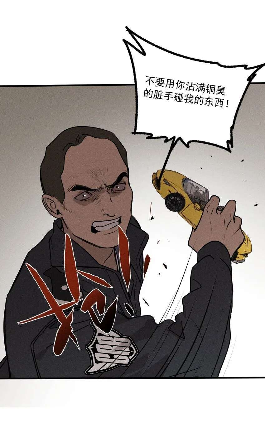 番外2 生日快乐35