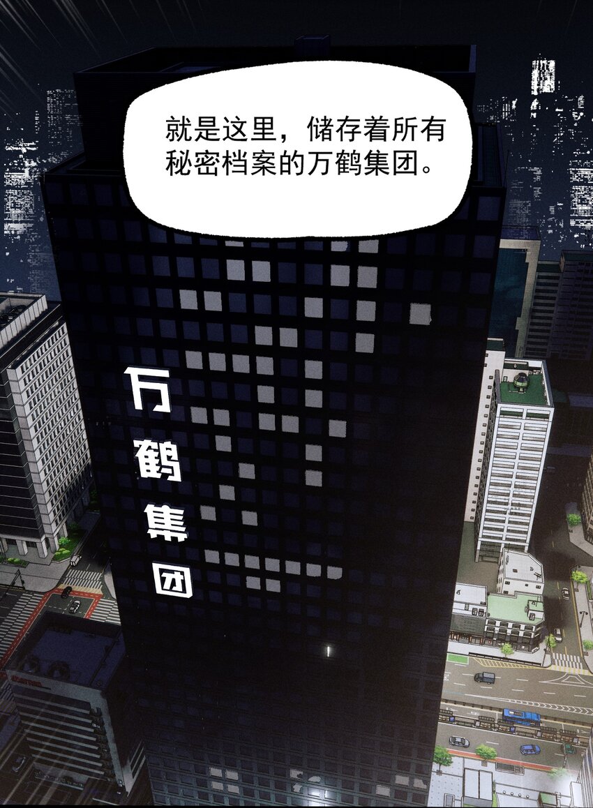 第31话 身临其境19