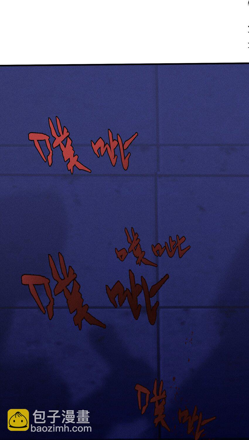 第14话 危机重重46