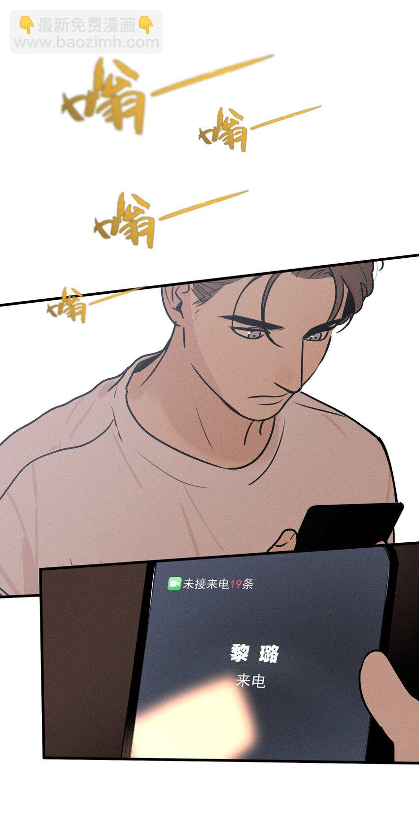 第17话 贝壳7