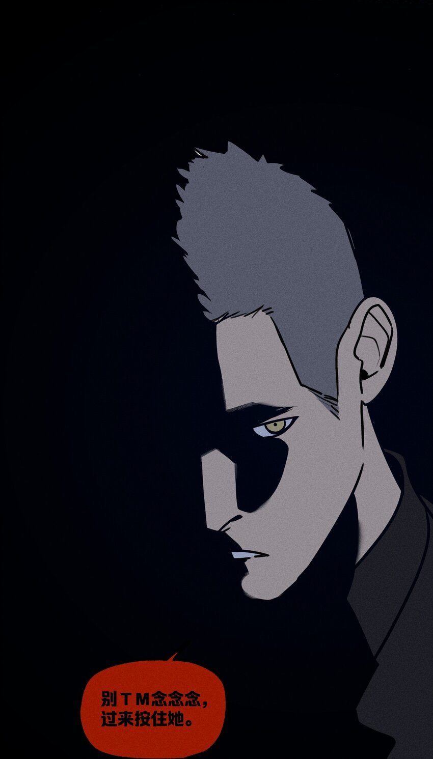 第34话 比黑暗更黑269