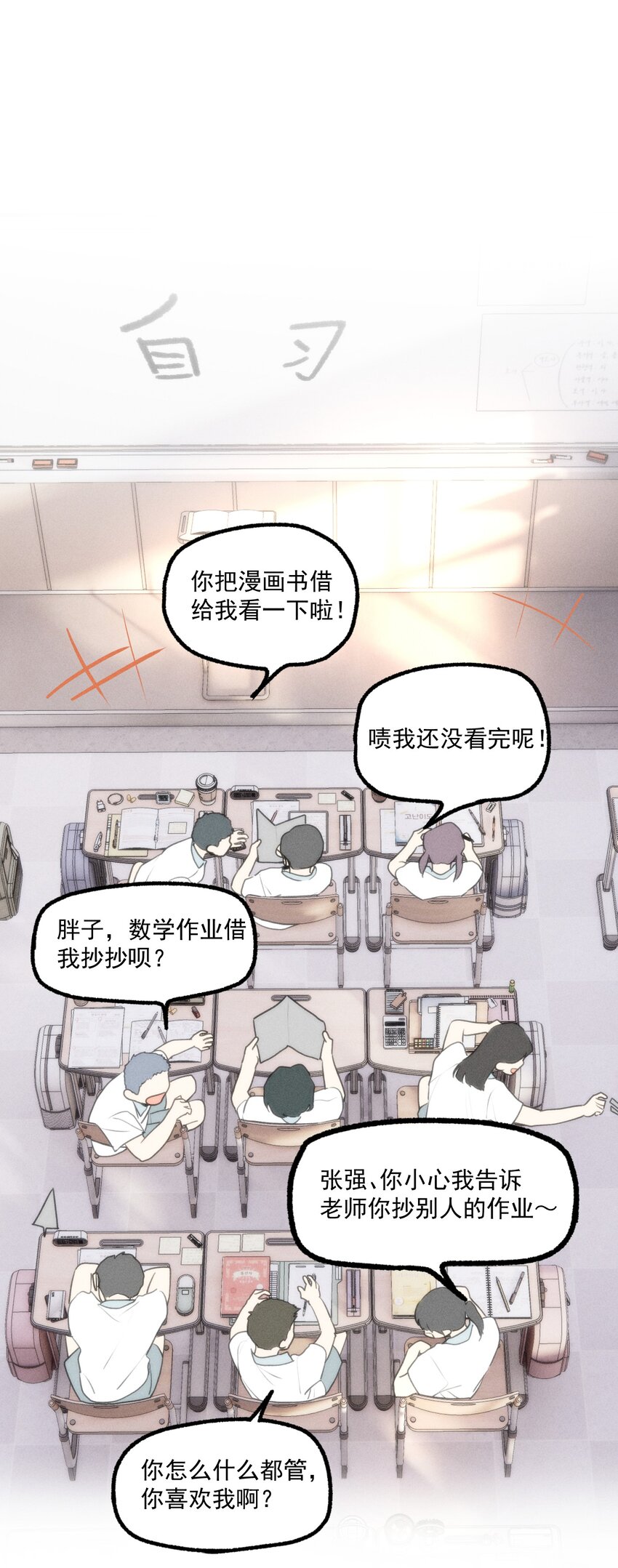 第37话 追逐46