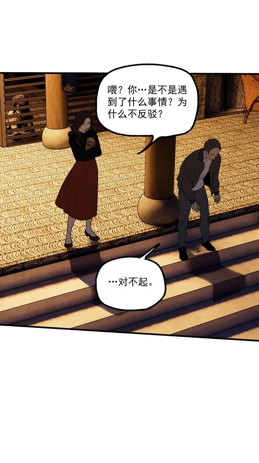 番外2 生日快乐47