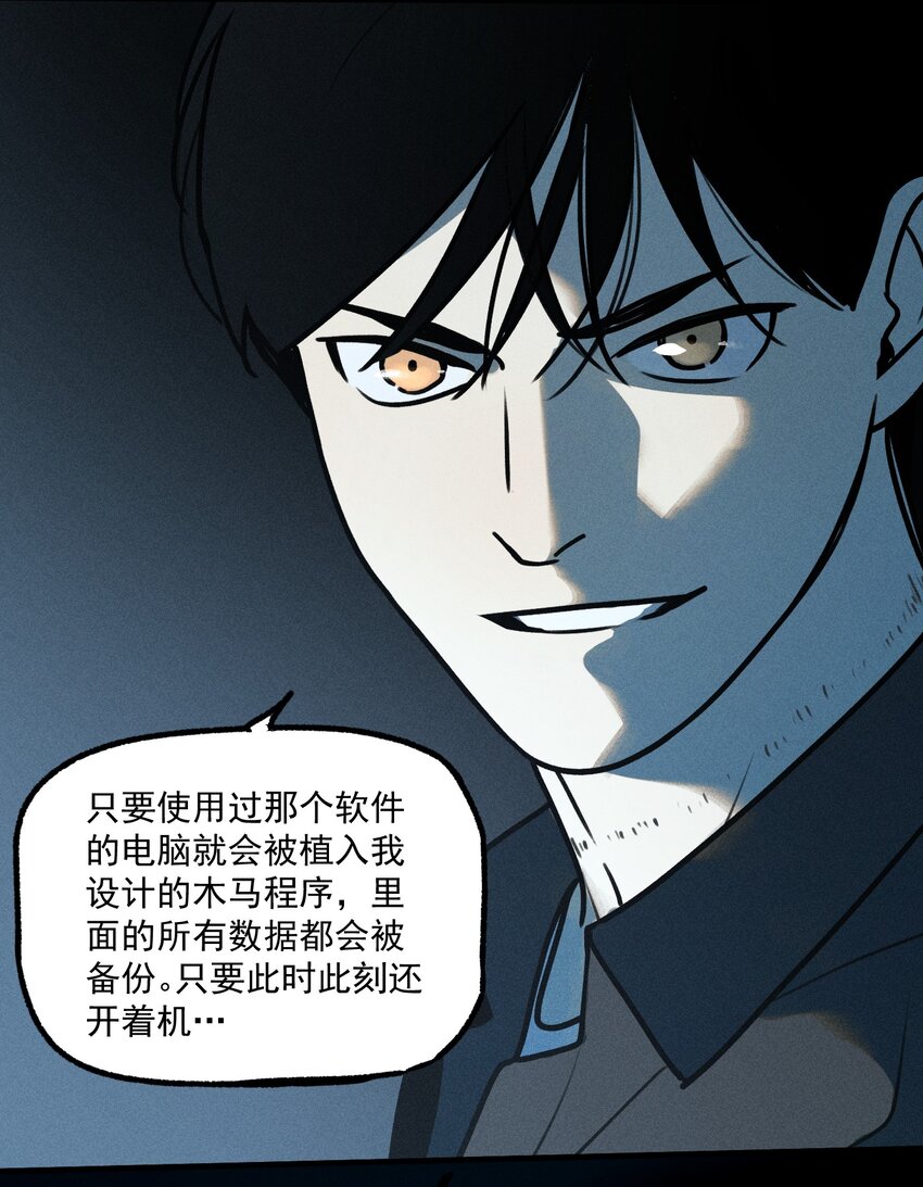 第31话 身临其境20