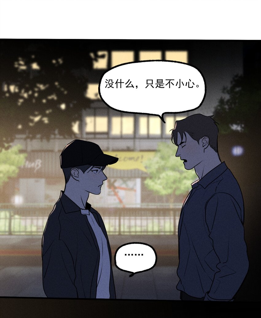 第30话 抽丝剥茧38