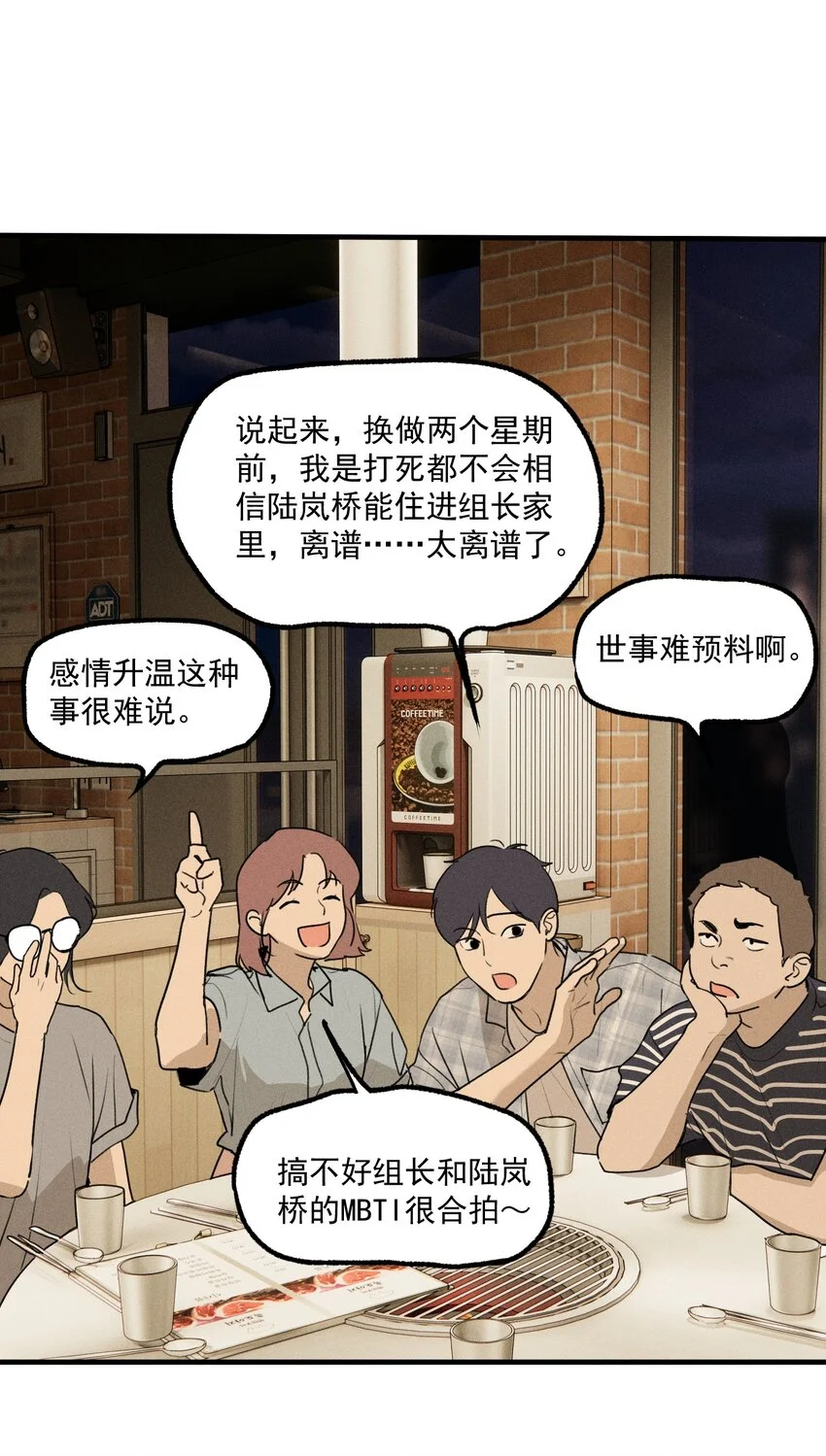 第56话 消散的泡沫7