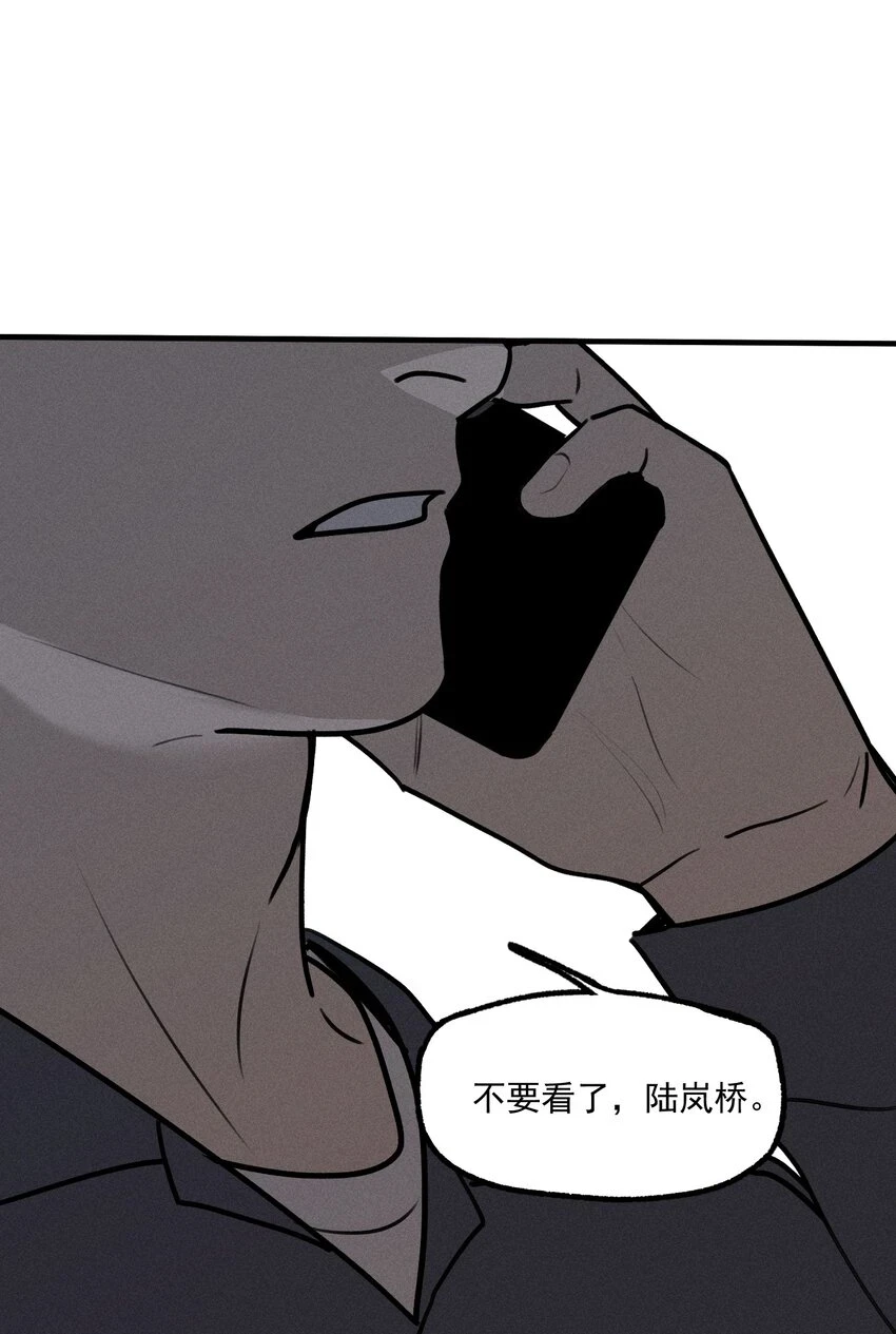 第41话 两个不能开口的人34