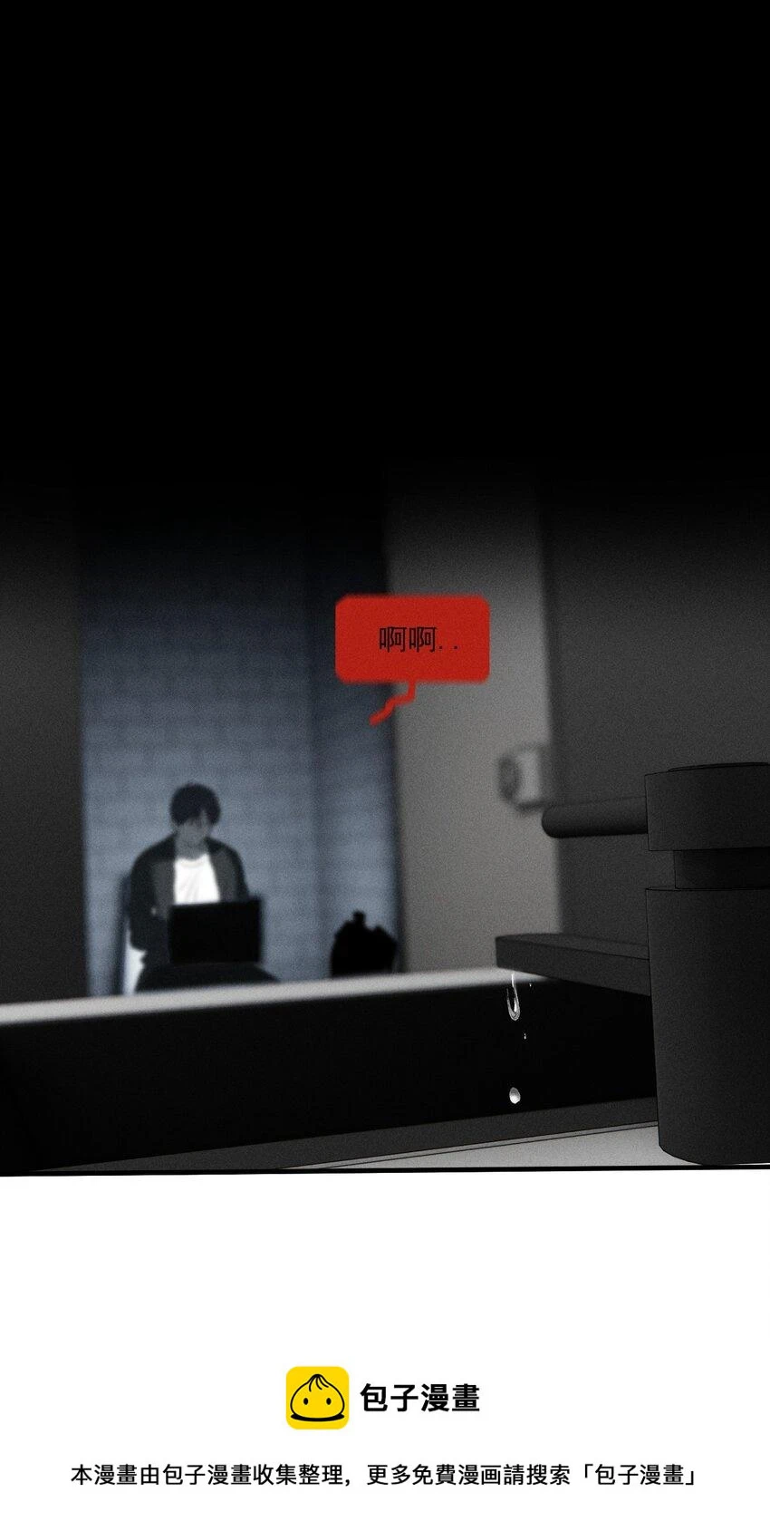 第41话 两个不能开口的人49