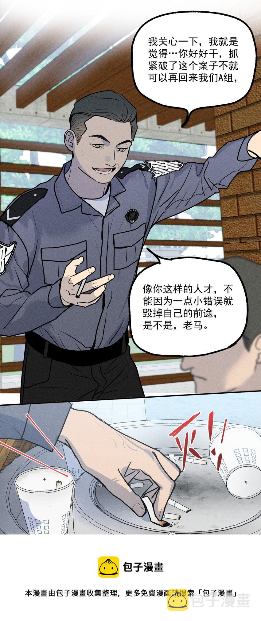 第10话 无限延伸8