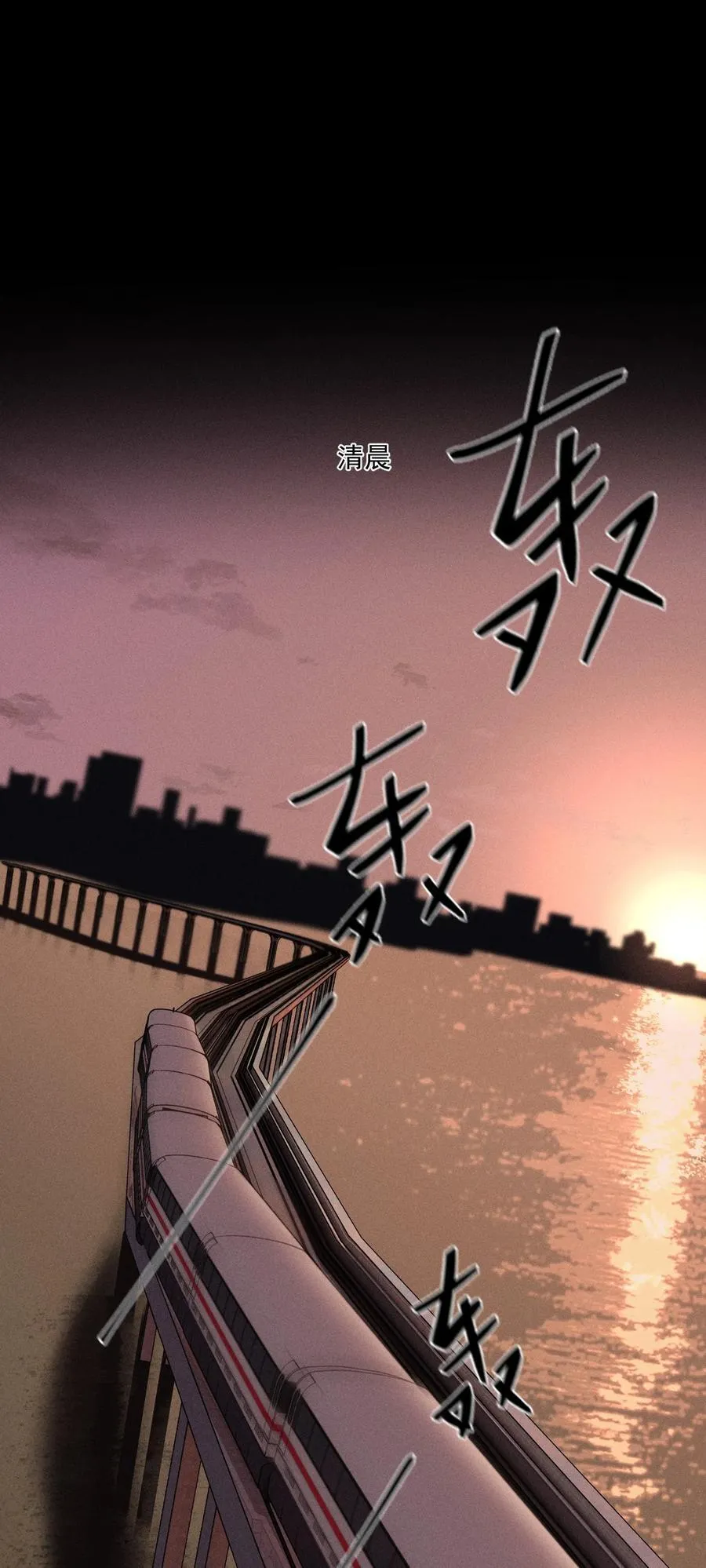 第63话 迷雾重重2