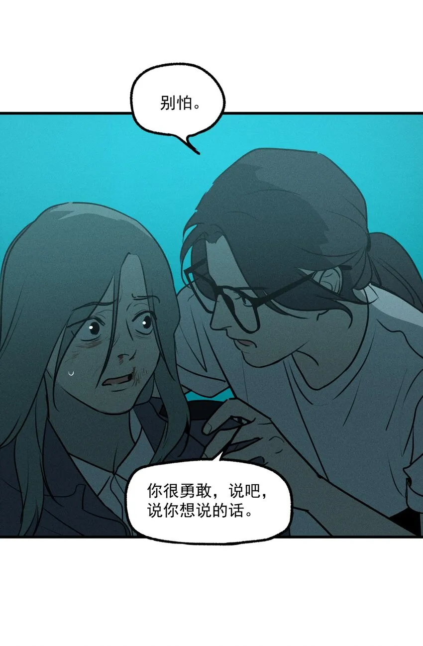 第49话 百分之一的机会（上）44