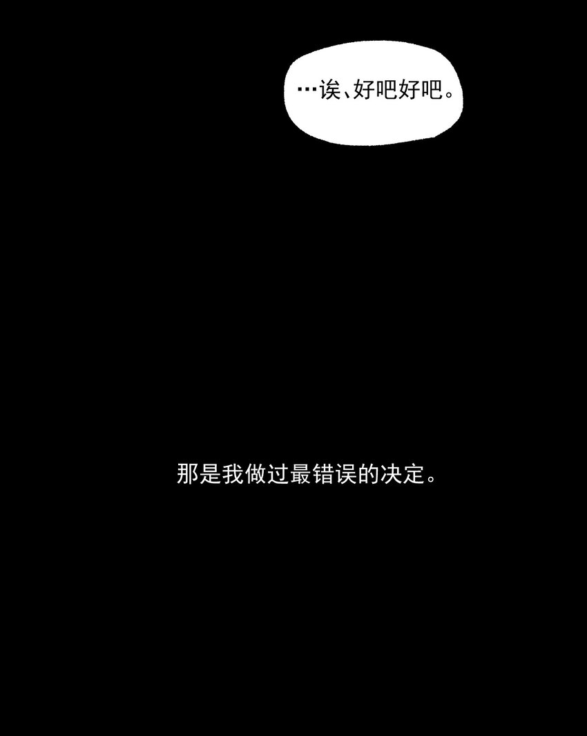 第18话 目击证词32