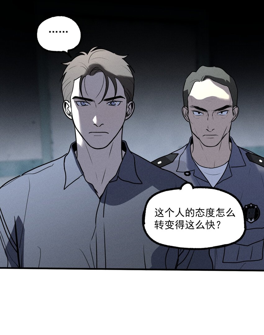 第29话 大鱼39
