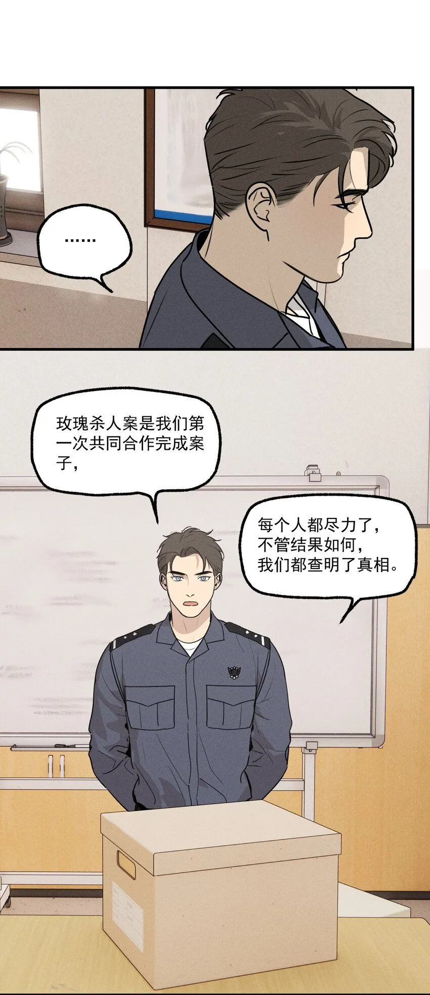 第55话 重振旗鼓30