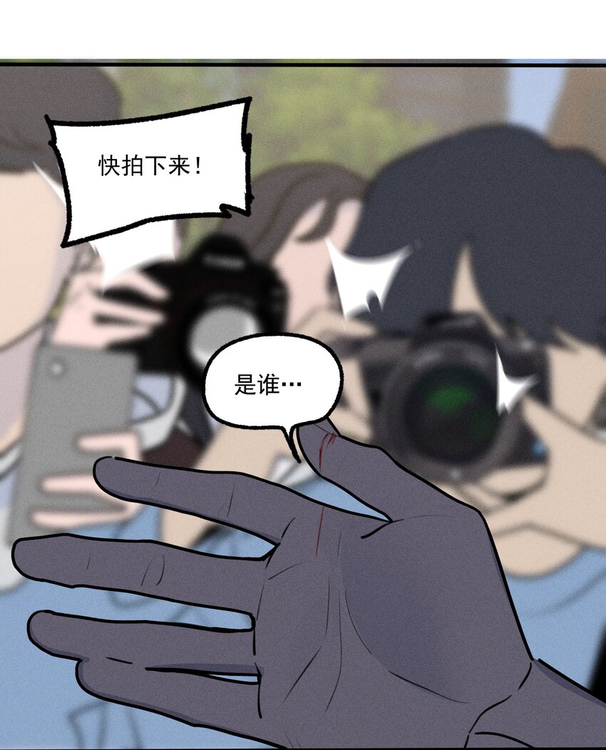 第39话 众人的力量31