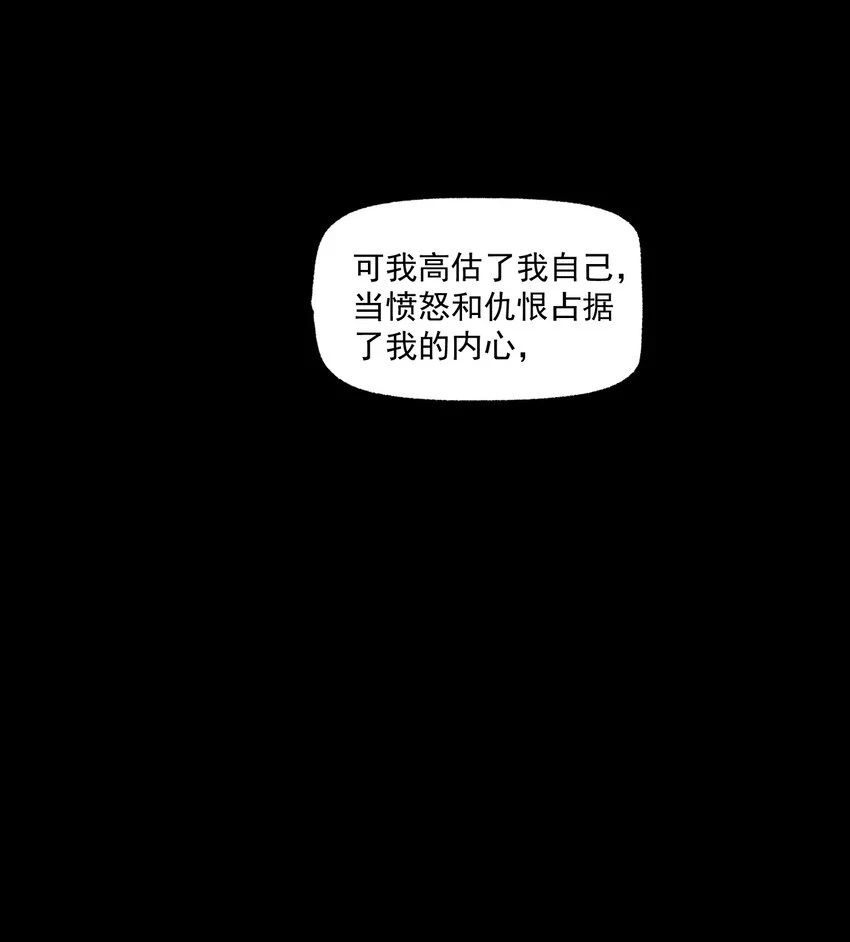 第43话 无辜的死亡（上）12