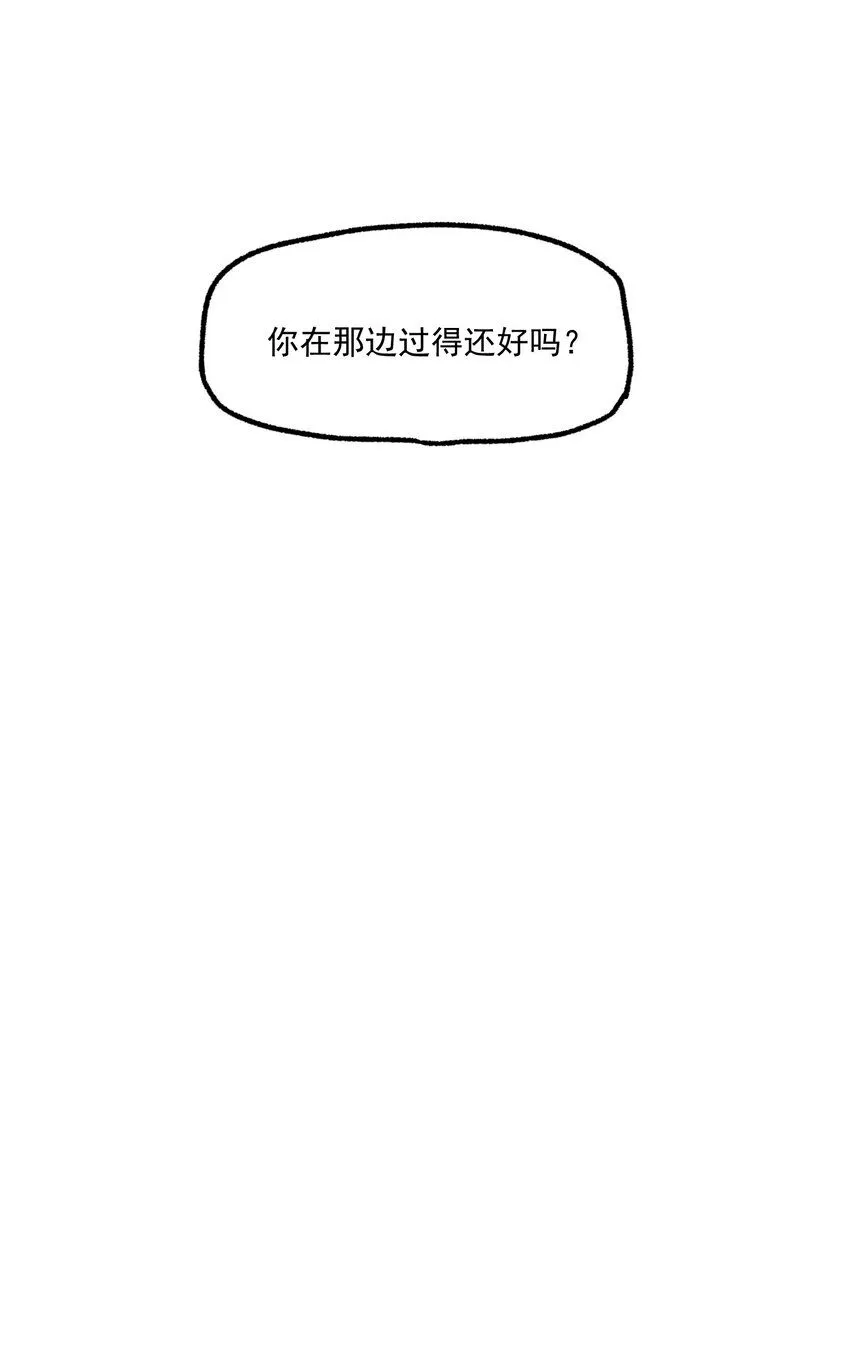 第53话 一起来看你16