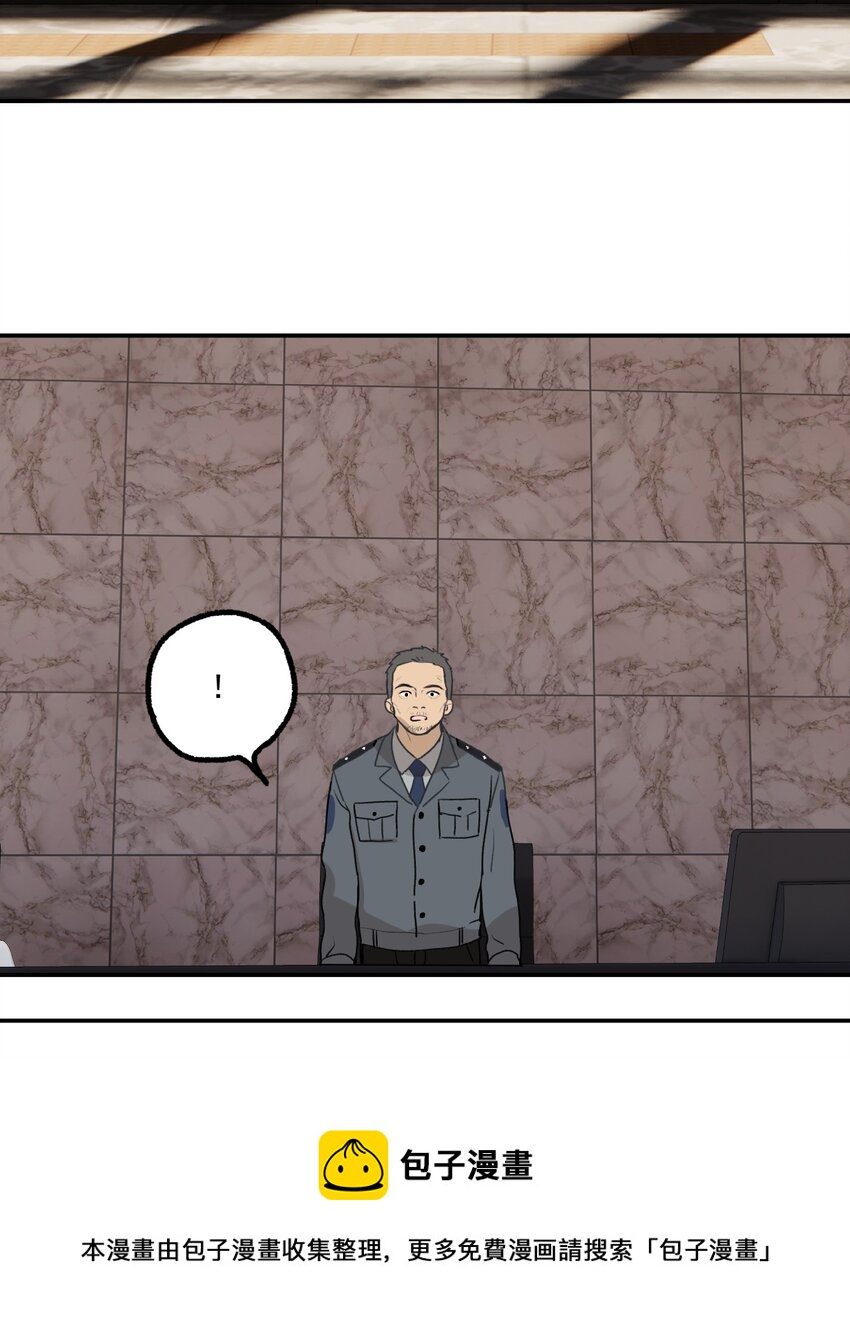 第9话 老师32