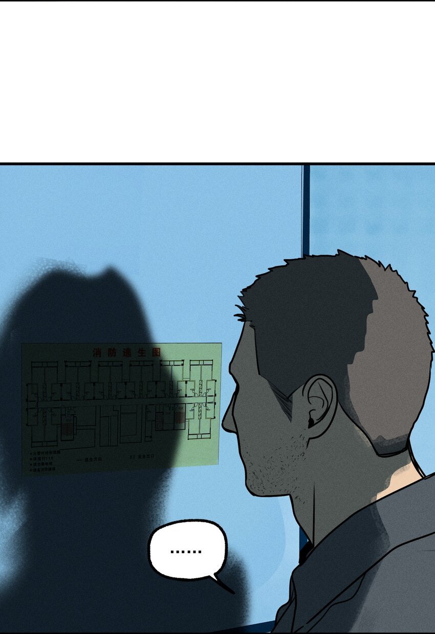 第36话 犯罪的代价8