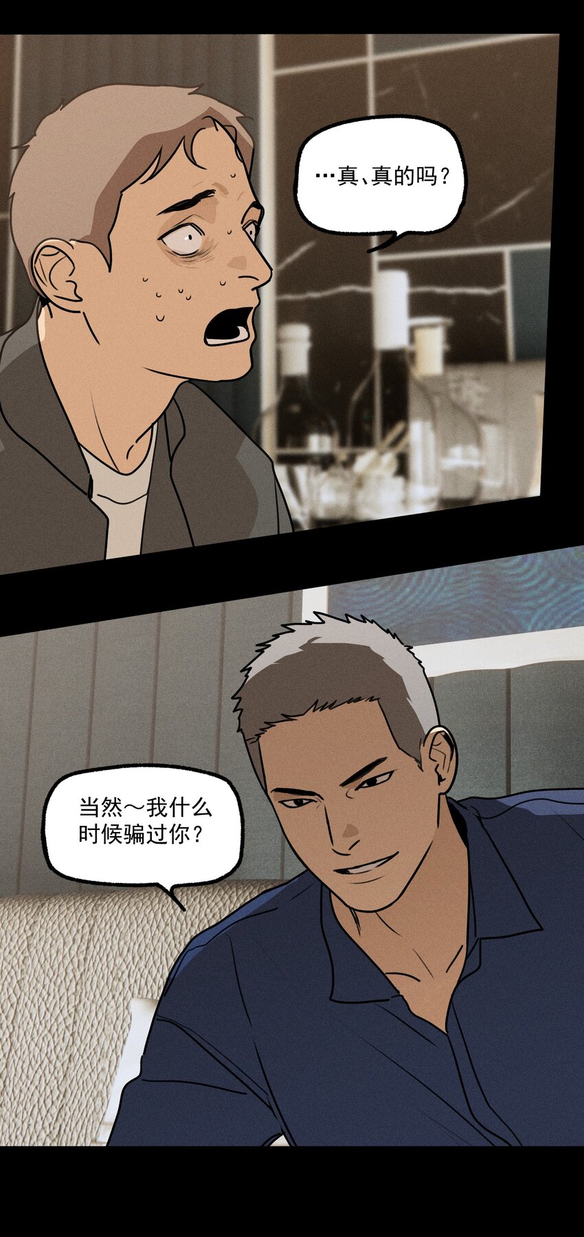 第34话 比黑暗更黑224
